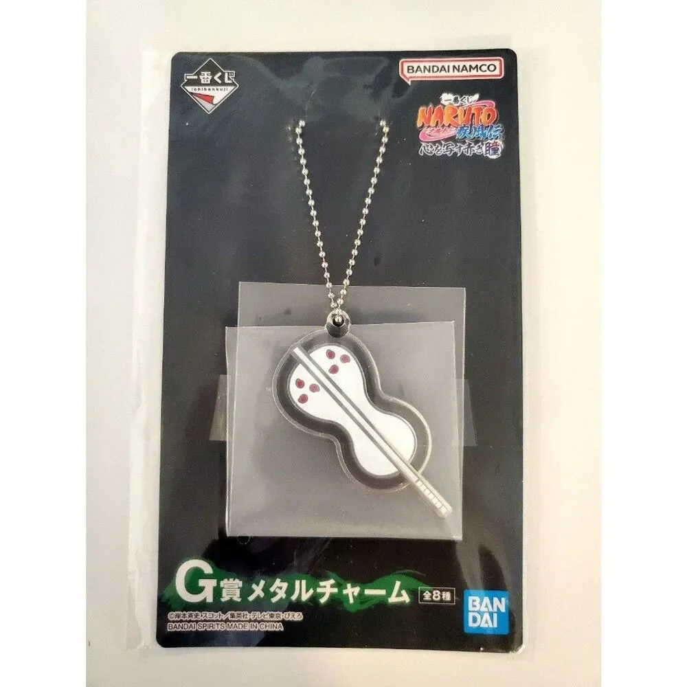 Ichibankuji Naruto Metal Charm key chain